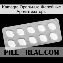 Kamagra Оральные Желейные Ароматизаторы 26